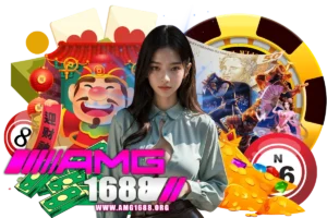 หน้าเว็บ amg1688 ระบบฝากถอนออโต้